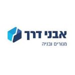_דרך.jpg